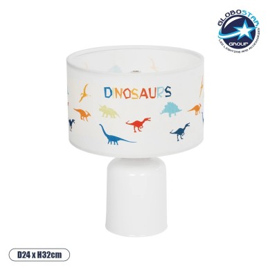 GLOBOSTAR® DINO 204-0028 Παιδικό Επιτραπέζιο Φωτιστικό Πορτατίφ με Ντουί 1 x E27 AC 220-240V IP20 - Πολύχρωμο - Μ24 x Π24 x Υ32cm